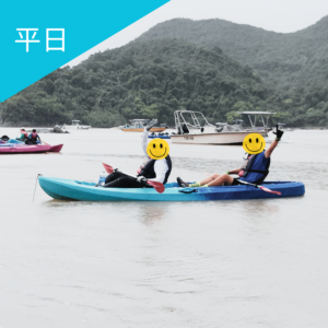 直立板(平日)